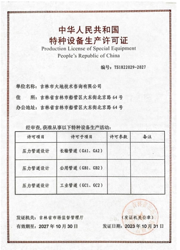 微信截图_20230926100407.jpg